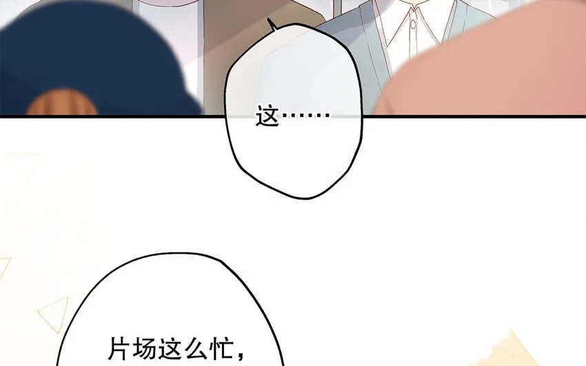 30 第28话 你一定要没事！ 第29页