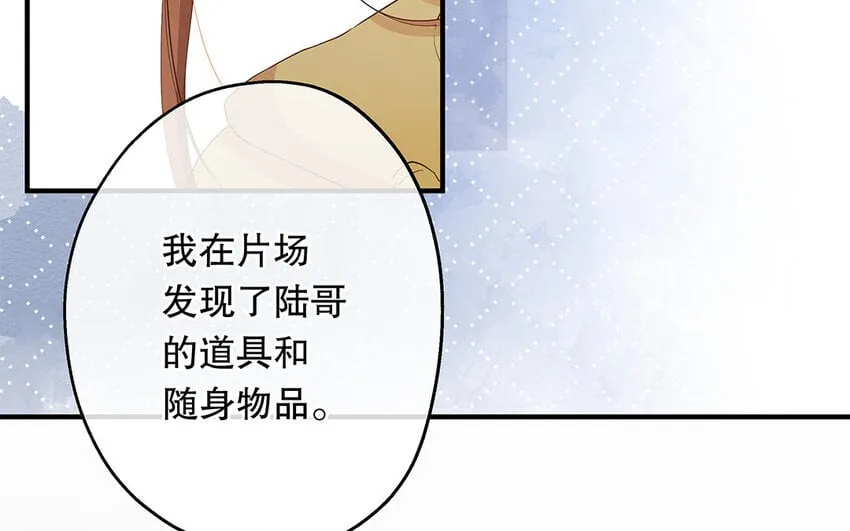 30 第28话 你一定要没事！ 第35页