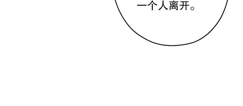 30 第28话 你一定要没事！ 第40页