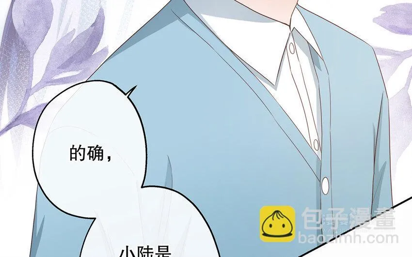 30 第28话 你一定要没事！ 第44页