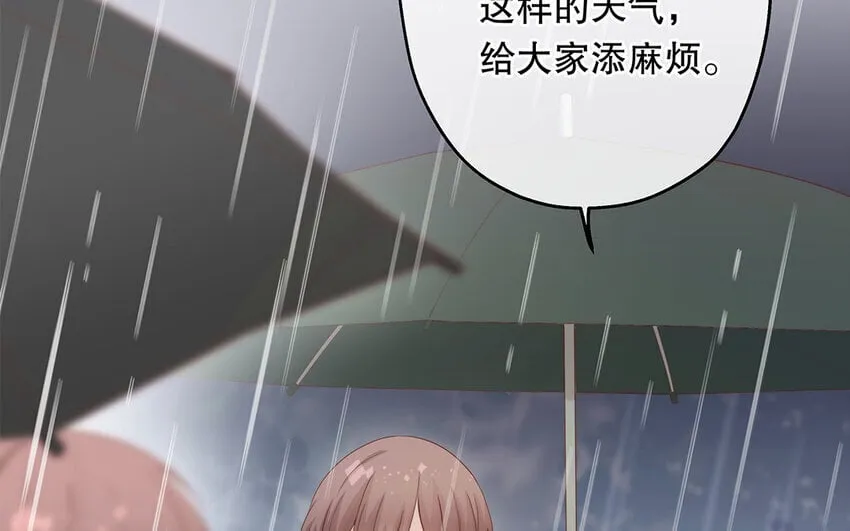 30 第28话 你一定要没事！ 第46页