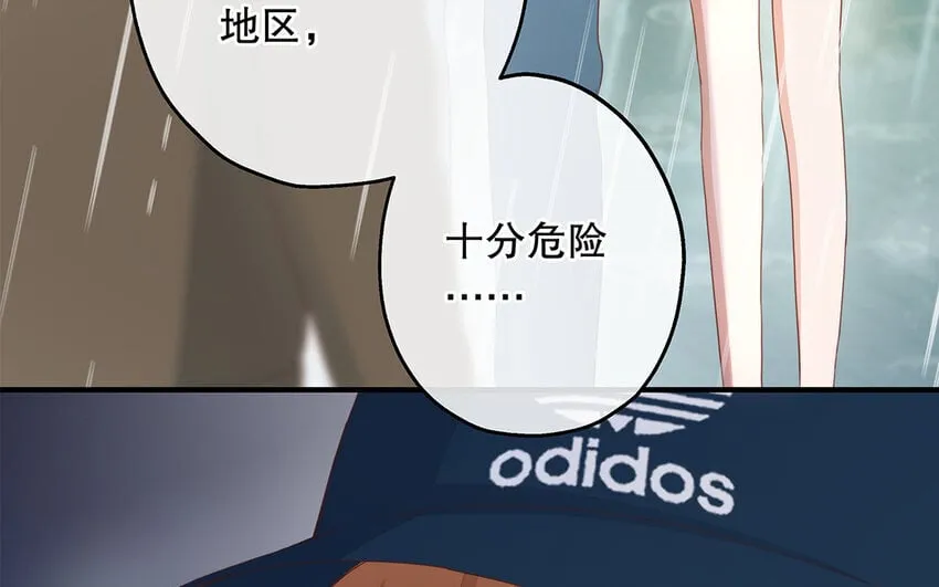 30 第28话 你一定要没事！ 第49页