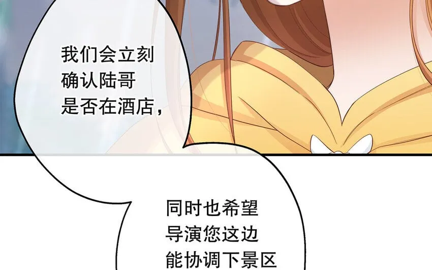 30 第28话 你一定要没事！ 第51页