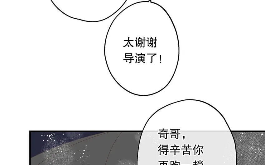 30 第28话 你一定要没事！ 第55页