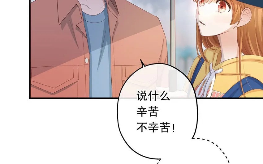 30 第28话 你一定要没事！ 第57页