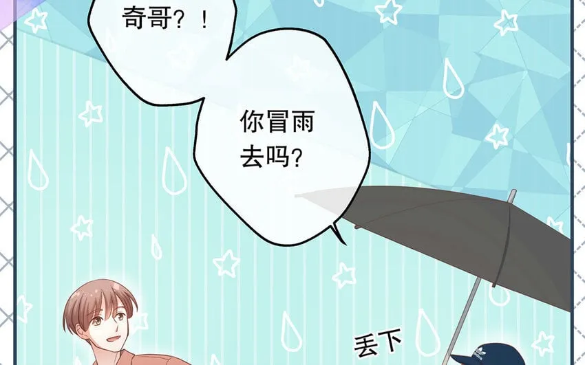 30 第28话 你一定要没事！ 第59页