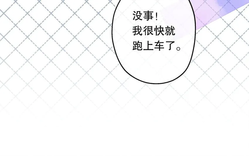 30 第28话 你一定要没事！ 第61页
