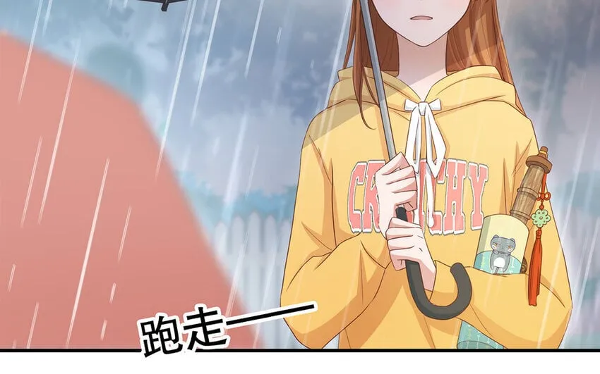 30 第28话 你一定要没事！ 第63页