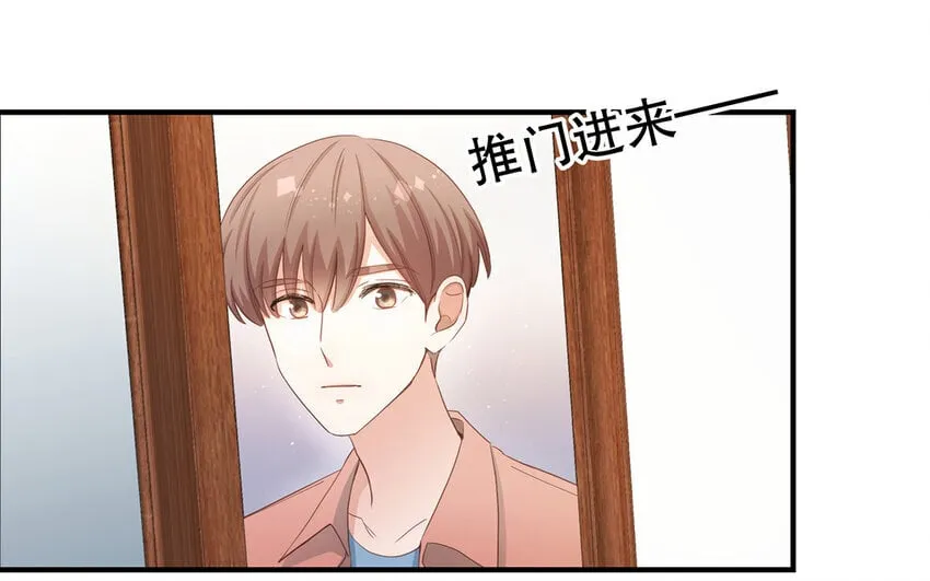 30 第28话 你一定要没事！ 第76页