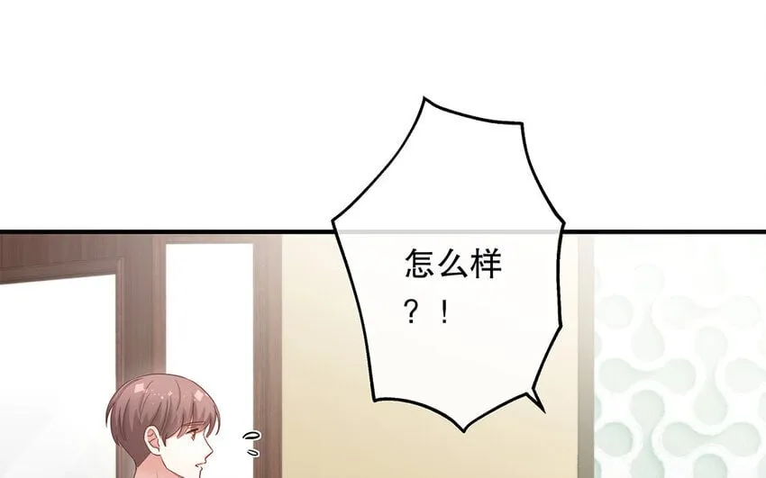 30 第28话 你一定要没事！ 第77页