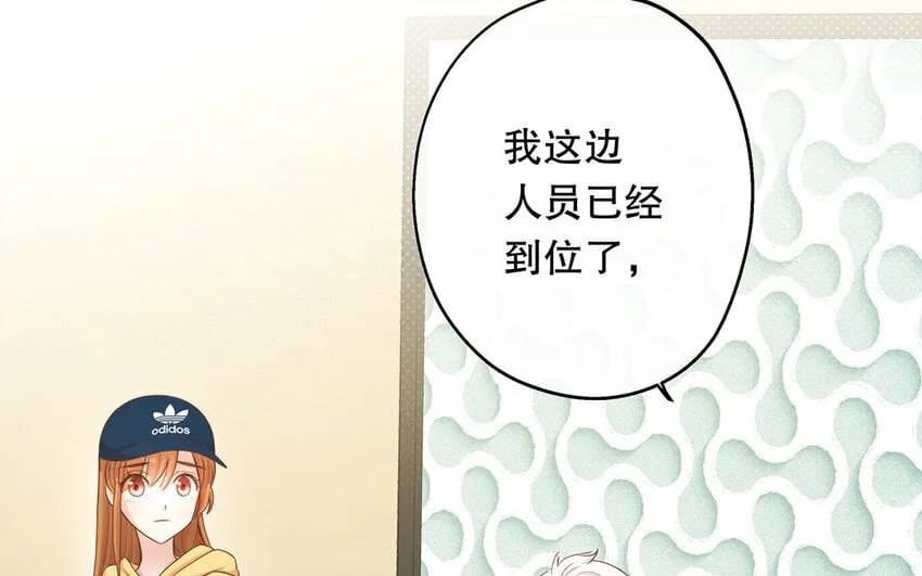 30 第28话 你一定要没事！ 第83页