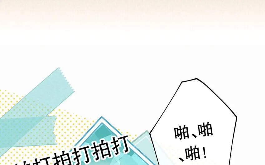 30 第28话 你一定要没事！ 第92页