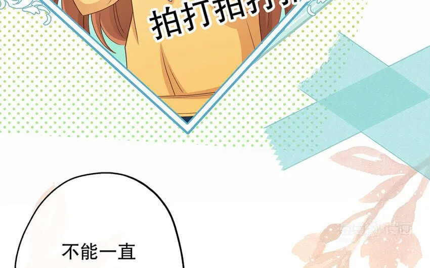 30 第28话 你一定要没事！ 第94页