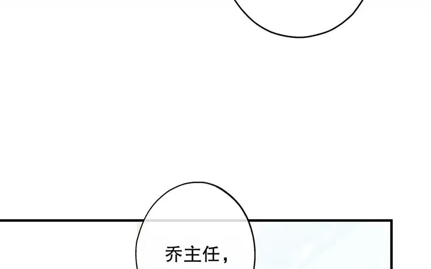 30 第28话 你一定要没事！ 第99页