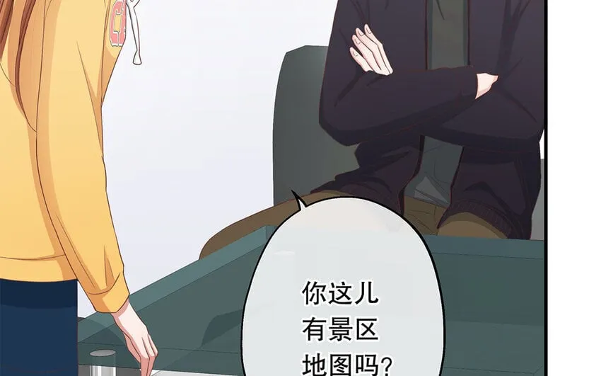 30 第28话 你一定要没事！ 第101页