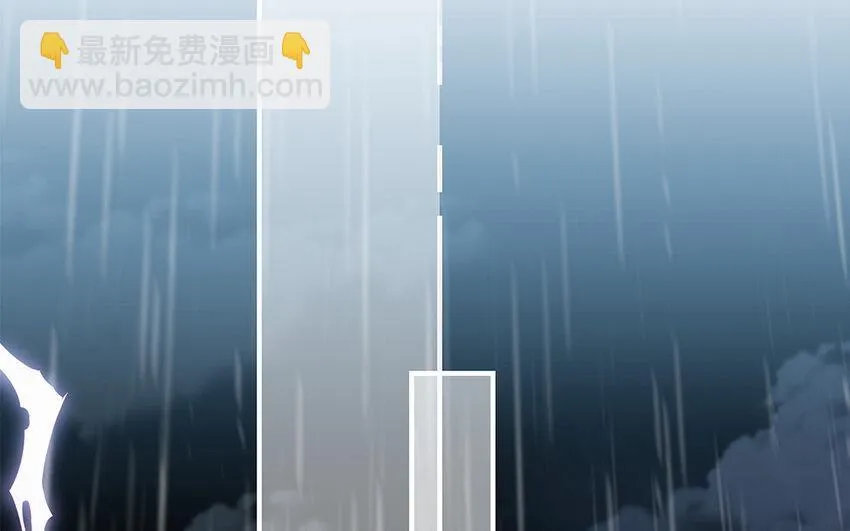 30 第28话 你一定要没事！ 第111页