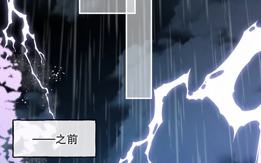 30 第28话 你一定要没事！ 第112页
