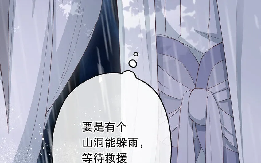 30 第28话 你一定要没事！ 第125页