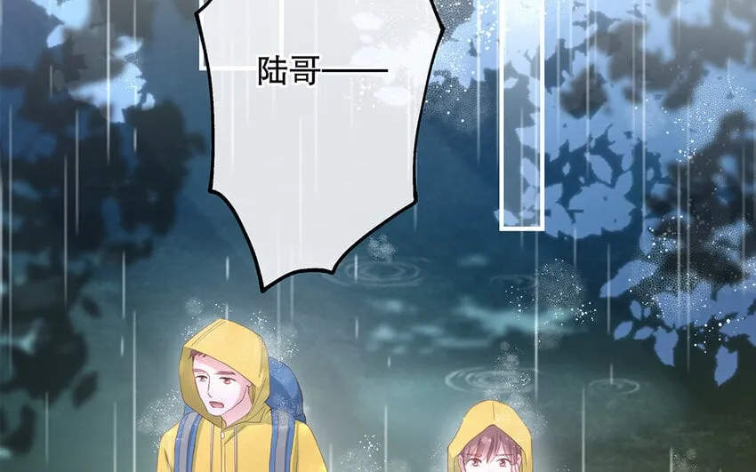 31 第29话 可以抱一下吗？ 第7页