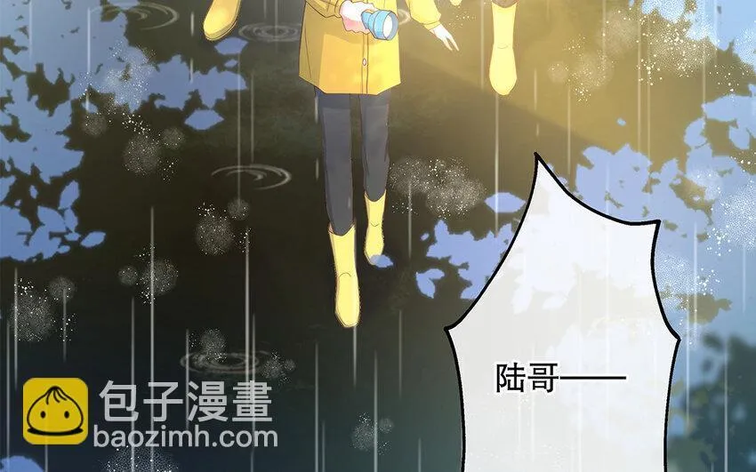 31 第29话 可以抱一下吗？ 第9页