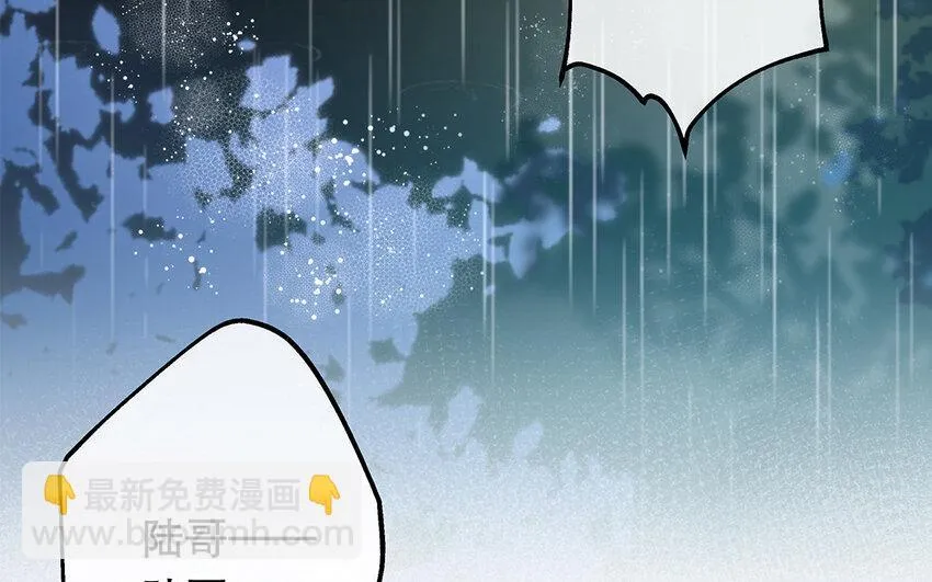31 第29话 可以抱一下吗？ 第10页