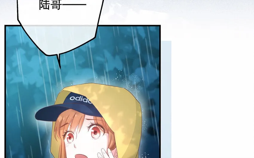 31 第29话 可以抱一下吗？ 第11页