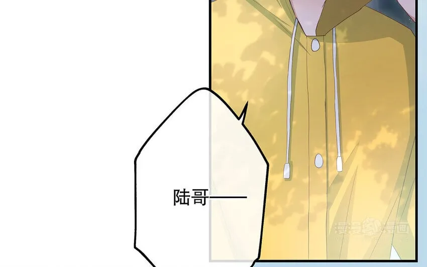 31 第29话 可以抱一下吗？ 第14页
