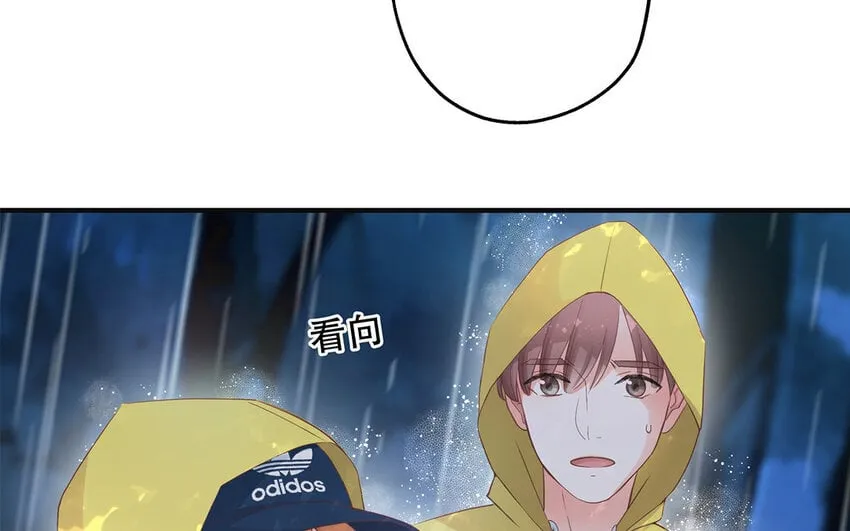 31 第29话 可以抱一下吗？ 第18页