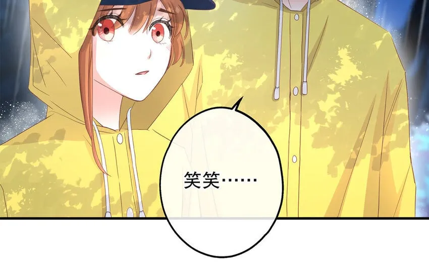 31 第29话 可以抱一下吗？ 第19页