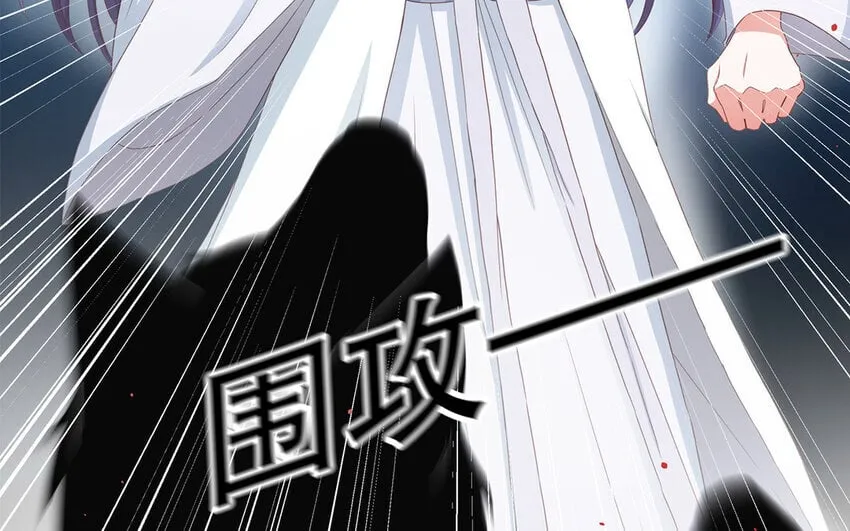 31 第29话 可以抱一下吗？ 第25页