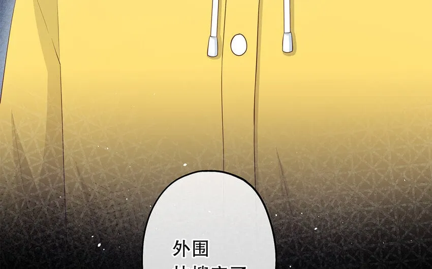 31 第29话 可以抱一下吗？ 第29页