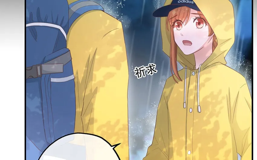31 第29话 可以抱一下吗？ 第31页