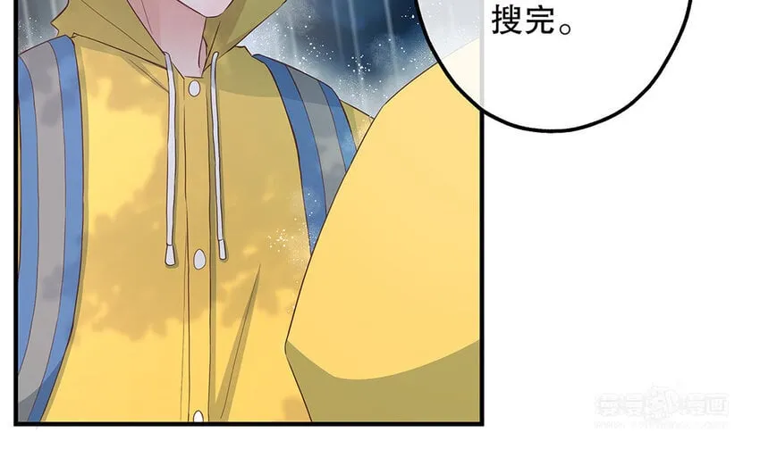 31 第29话 可以抱一下吗？ 第34页