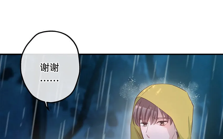 31 第29话 可以抱一下吗？ 第35页