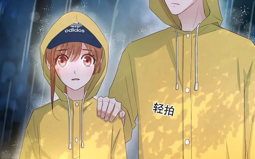31 第29话 可以抱一下吗？ 第36页