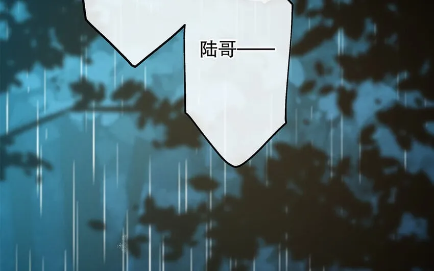 31 第29话 可以抱一下吗？ 第40页