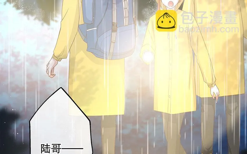 31 第29话 可以抱一下吗？ 第42页