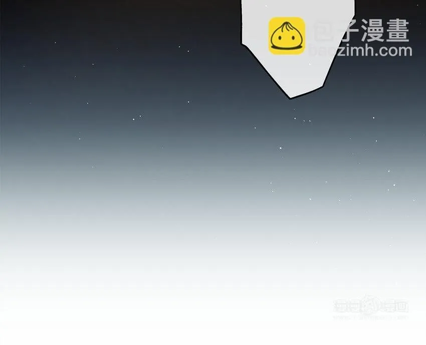 31 第29话 可以抱一下吗？ 第44页