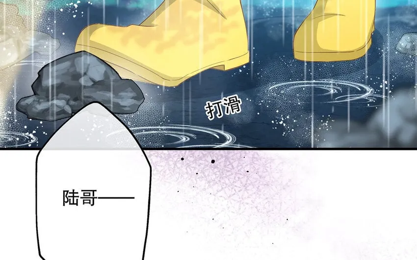 31 第29话 可以抱一下吗？ 第46页