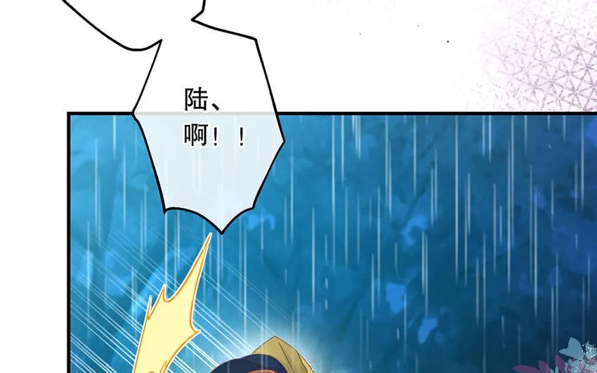 31 第29话 可以抱一下吗？ 第47页