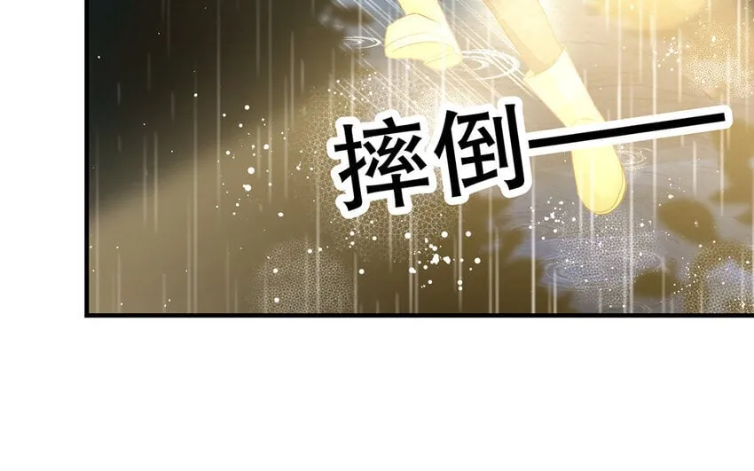 31 第29话 可以抱一下吗？ 第49页