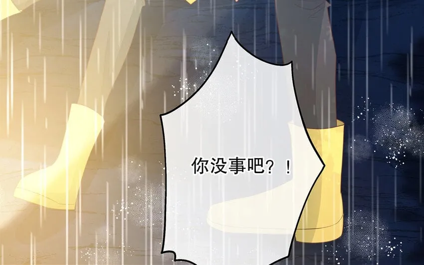 31 第29话 可以抱一下吗？ 第53页