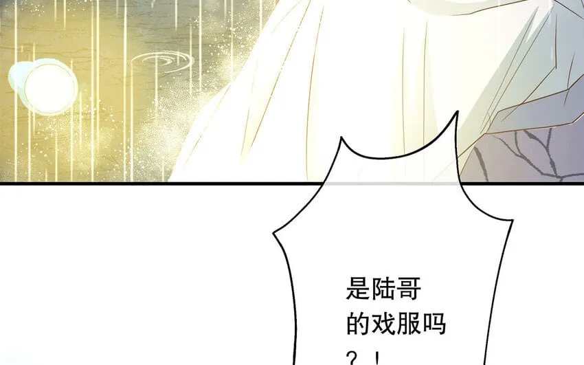 31 第29话 可以抱一下吗？ 第58页
