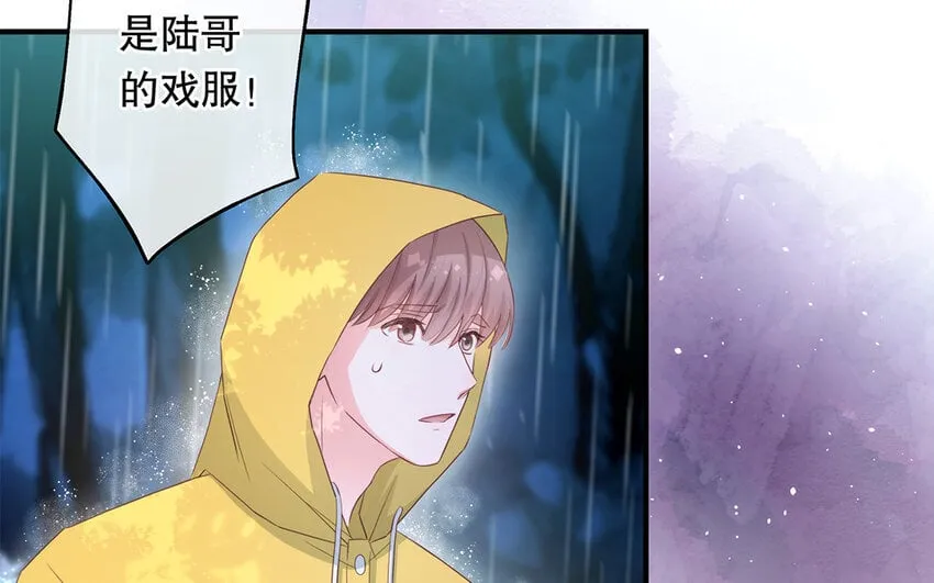 31 第29话 可以抱一下吗？ 第60页
