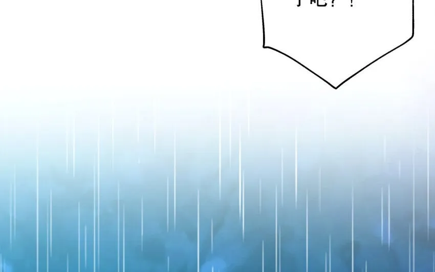 31 第29话 可以抱一下吗？ 第62页
