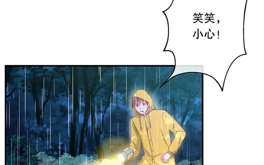31 第29话 可以抱一下吗？ 第68页
