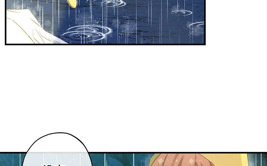 31 第29话 可以抱一下吗？ 第70页