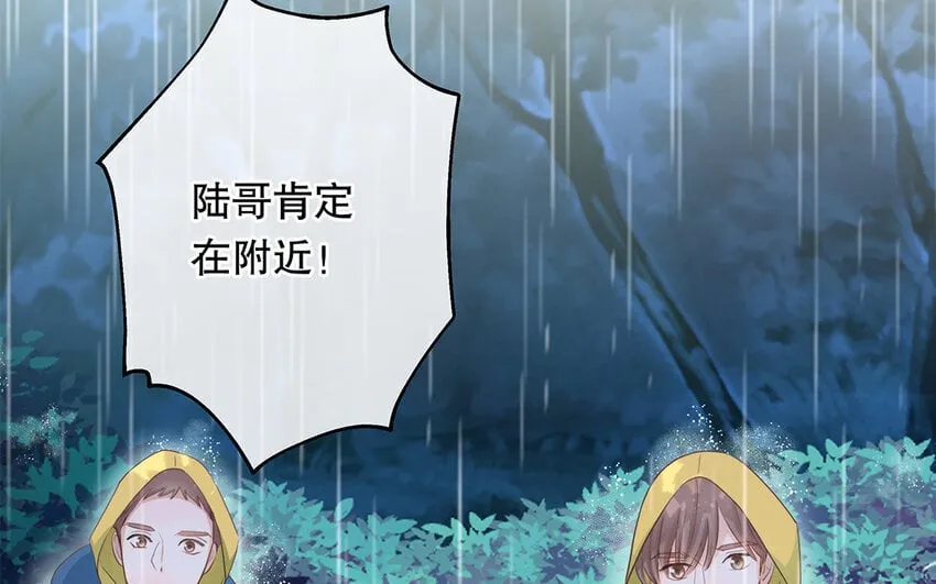 31 第29话 可以抱一下吗？ 第73页