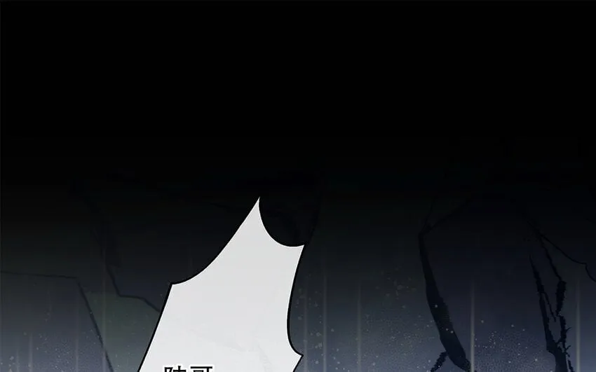 31 第29话 可以抱一下吗？ 第79页
