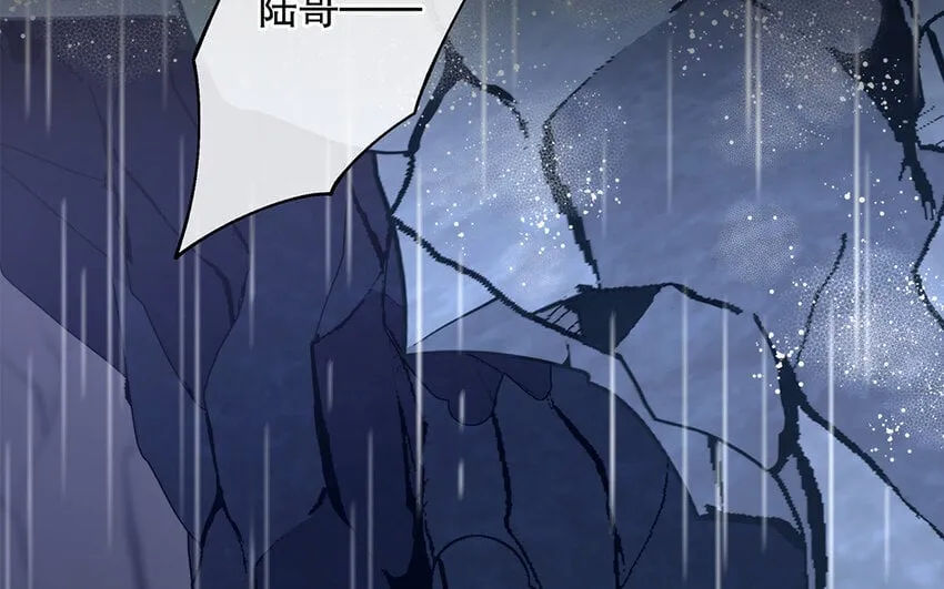 31 第29话 可以抱一下吗？ 第80页